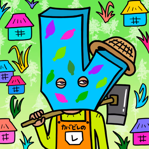 Item #661730724052618784173085816195114893138940999467027944184448704200484847617 Media