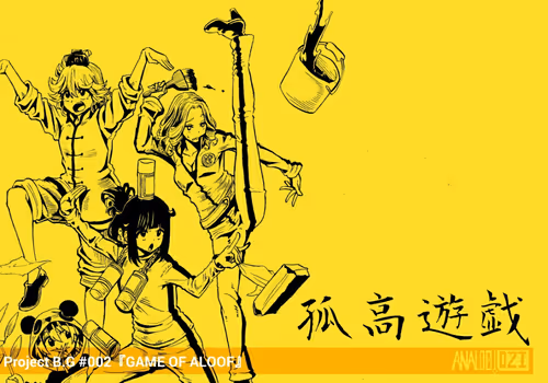 Item #75587899064549980500896122880716231163593521018683506392530291528364969689089 Media