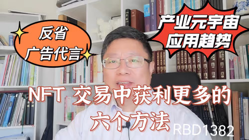 Item #35812598071007472883499807104650621409996597292044812776198772016369211801601 Media