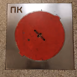 Fire fighting equipment