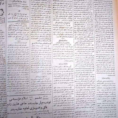 Karadeniz_Technical_University Collection