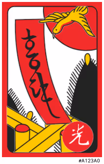 Koikoinft