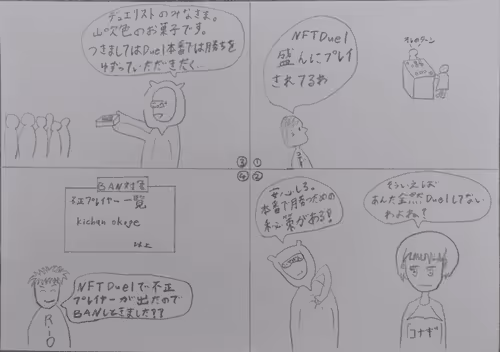XANAGenesis 4 comic