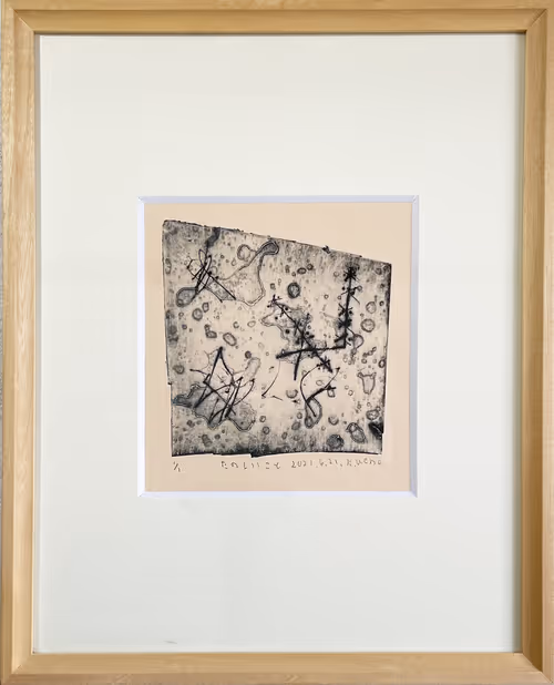 Item #39469084610503302702549989672509879519287254438765131235446663738468520165377 Media