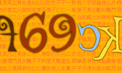 113426051027898524069601785128885816688242593379448513327214723512969258336257