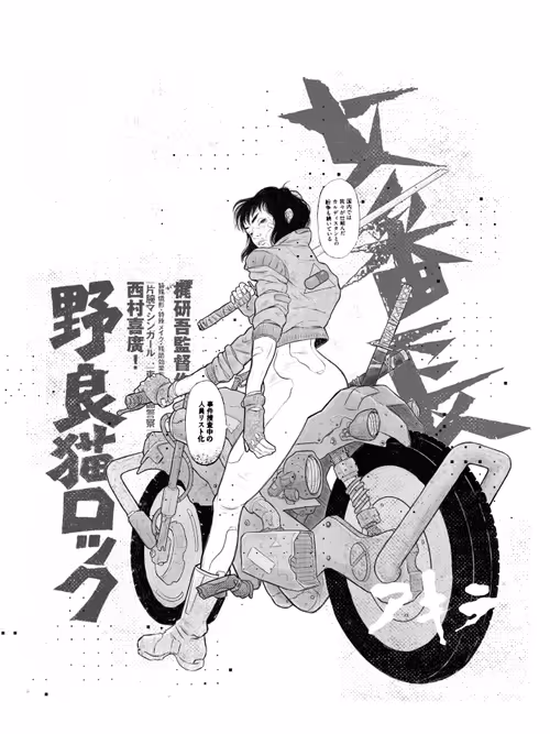 Item #89388923773054568430985969920201501778077815144423148316740486912139797200897 Media