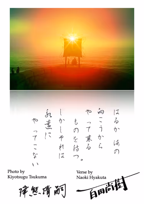 Item #27406641830572157214490457198942136742694081850305135819742415243823909175297 Media