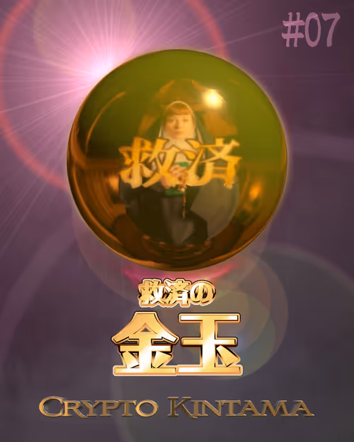 Item #32558026187184583063578775606363783852700753097448311176937606717347050029057 Media