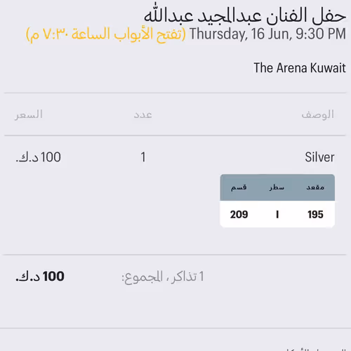 Akalkhamis Collection