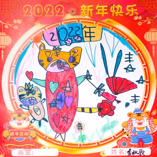 Item #27669081799571785324005201676200741937971108094755861316376974518738489442305 Media