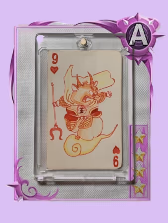 Item #25540104417461637640215546236993483194235093306815460535085174522864092577802 Media
