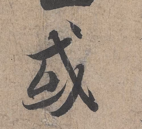 Item #35734586004550602510762511304037797351429895831523985919924137671858570919937 Media