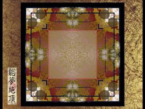 Item #87244609840198855947557711175986940302974639370776442232366327008532933640193 Media