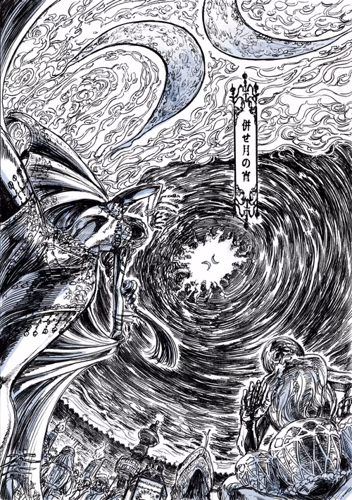 Item #33258197116348858342596300111923040036425708478828690660042692018663151632385 Media