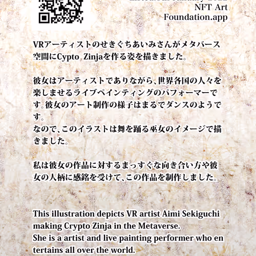 For Display