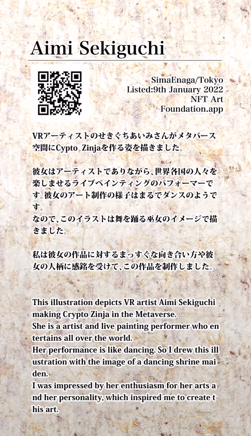 Item #33098369117196613430028713426594838427507470664398685580987735537419259215873 Media