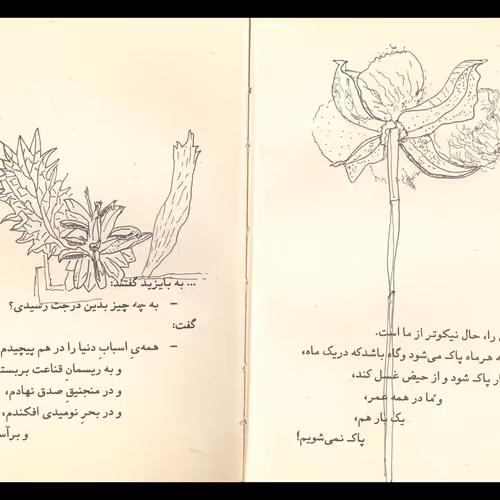 Boringbooksart SRP3I9vkQp