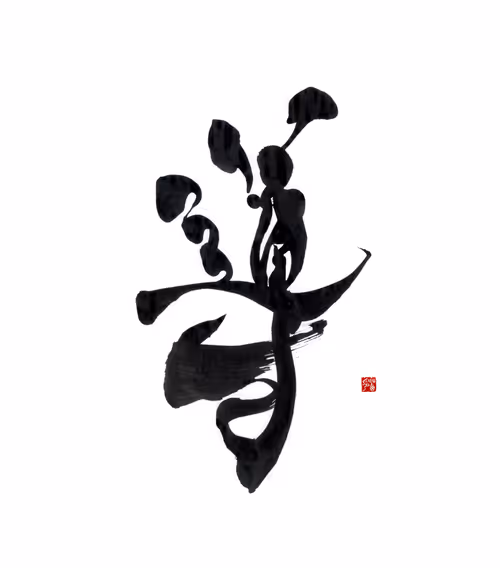 Item #2573880665805943482371769858813422392604651945533066600074458743021842202625 Media