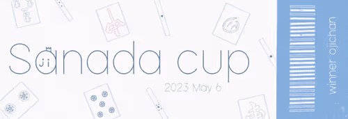Sanada cup