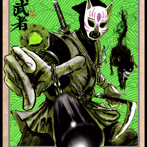 Ninja Kanumaki 