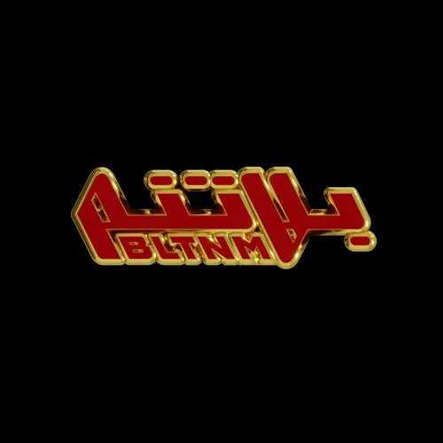 Item #70796558340820266013191482693262017502229839546840165161620333776275542900737 Media