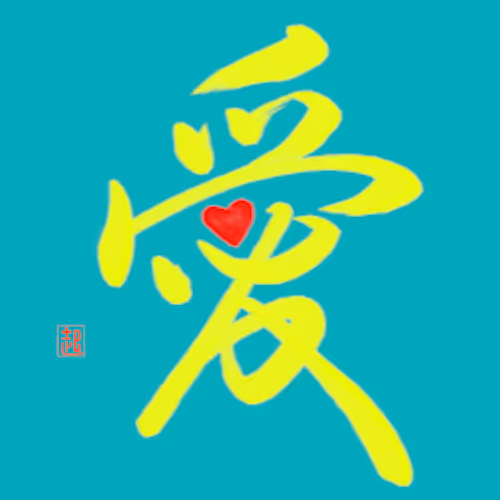 Item #82802754495877930109384209371011531865464006155371238128427941985317717803009 Media