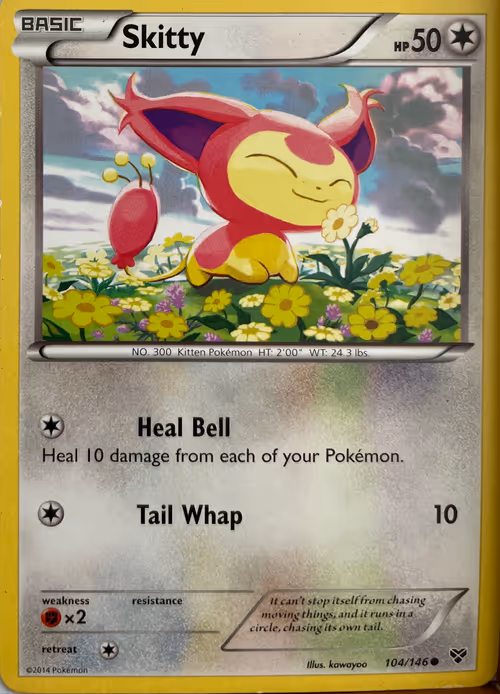 Item #24134188382098333780971321345124878434543932543313861413348377437793509441537 Media