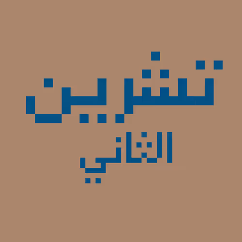 Item #103049652148833377285497300377070362876057701756786677908829730176082361974785 Media