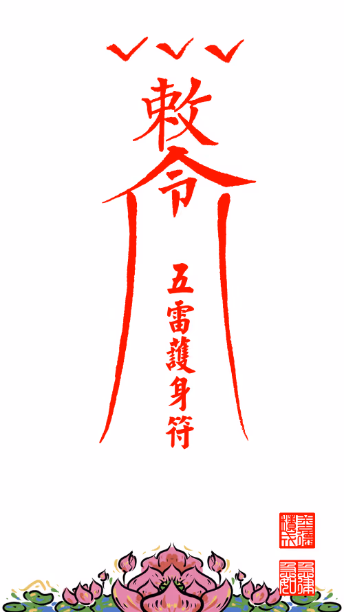 Item #2369149661176706577980376232321635488041538312257855798712919084719698608129 Media