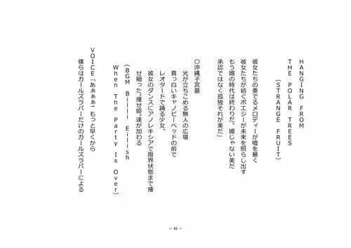 Item #110514623748493666385329043934898423011532239738354618263713824058784062898177 Media