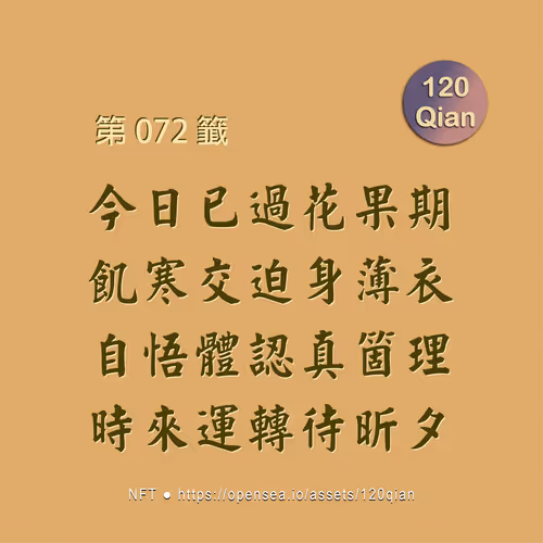 Item #56353522750974433833989606568920602483357430911044810682734089886406725861377 Media