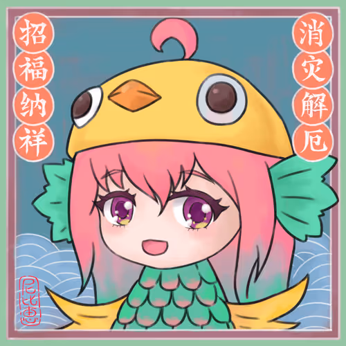 Item #114412748168225003284160941859656498974868112137112185421445248088253805887489 Media