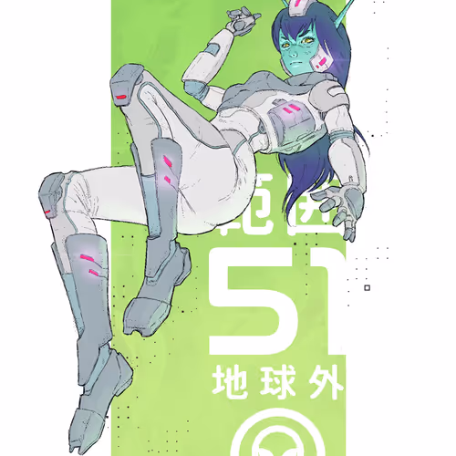 エリア51 Area51 Space Bae