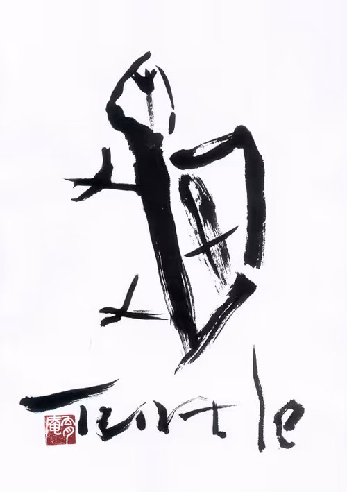 Item #32821849708373674148182076394495380030528320465689017740962286101975491674113 Media