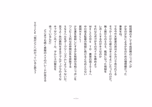 Item #110514623748493666385329043934898423011532239738354618263713824019201644298241 Media