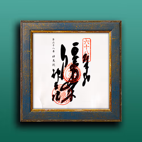 Item #33243907937701282819239664101763725998424637592702536223258710990333983850497 Media