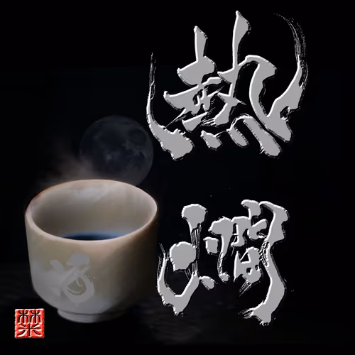 Item #38411546177807585426190819370762527734342148933203756813986805583284317192193 Media