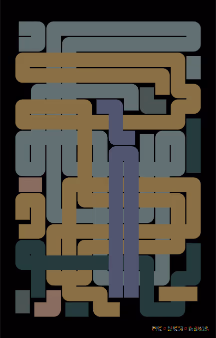 Item #27219863357815611429497294663593946892274681670330627903882742551617829076993 Media