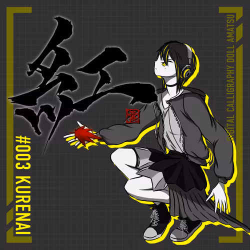 Item #37901652309913940453121177766328283733746661344222960589699130985437816946689 Media