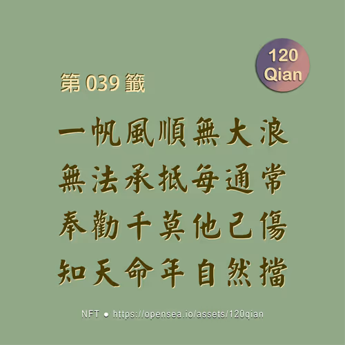 Item #56353522750974433833989606568920602483357430911044810682734089850122842144769 Media