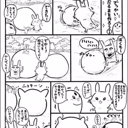 -番外編1- ゆる忍～ゆるりとかわいい忍者たち～「みんなで、でっかり雪だるまを作ろう①」