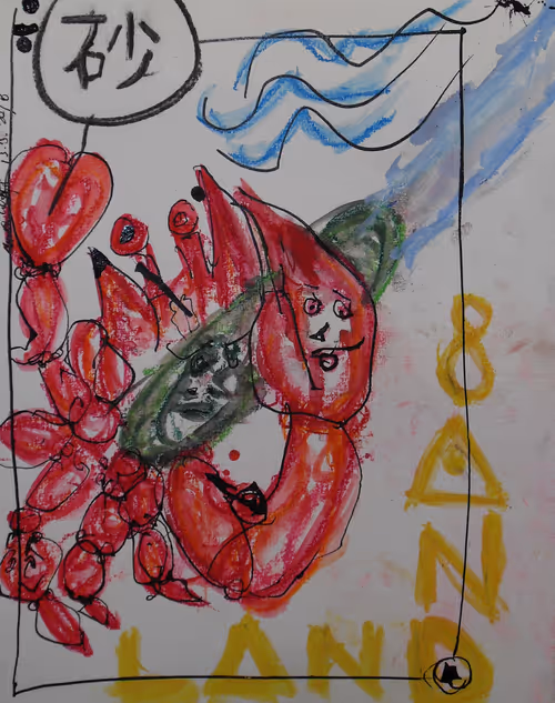 Item #2516007715202185053718990134291191675195070426454176286317332184308606042113 Media