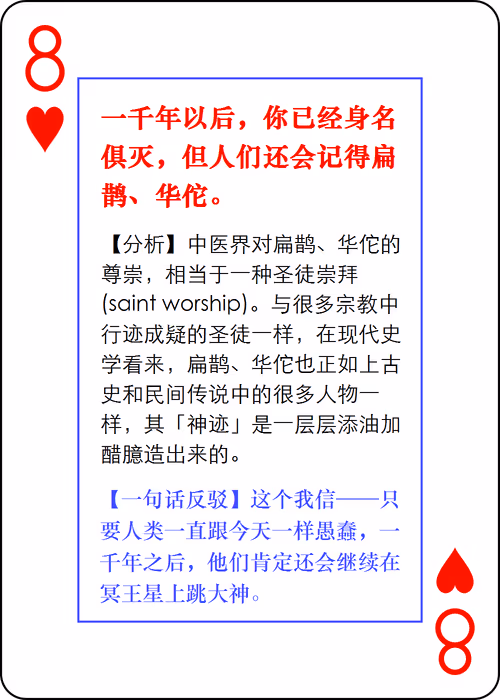 Item #77135888472557360871152522578451891846433445725265044882207997625681538187265 Media