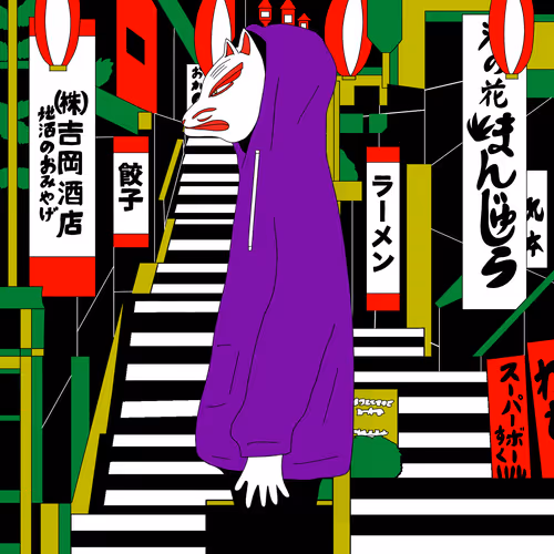 Item #18046690938355735524711942088933630508636578202609768488408218267950637907969 Media