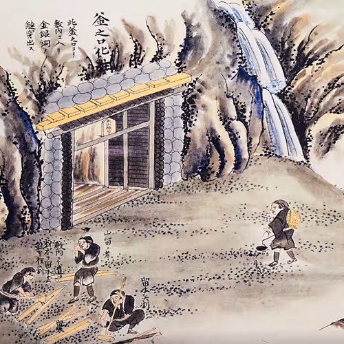 Edo Goldmine