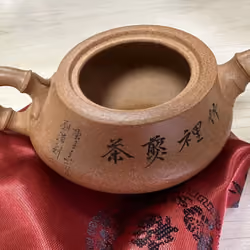 Bamboo Zisha Tea Pot 2019 RARE《竹节壶》，紫砂黄壶, 降坡泥料，2019年
