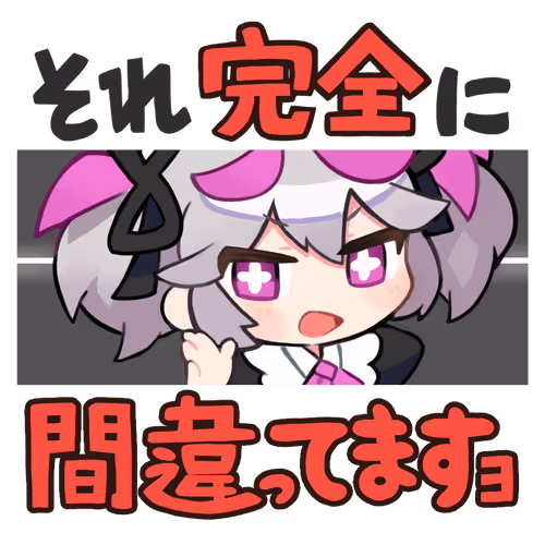 Naoki's stamp collection