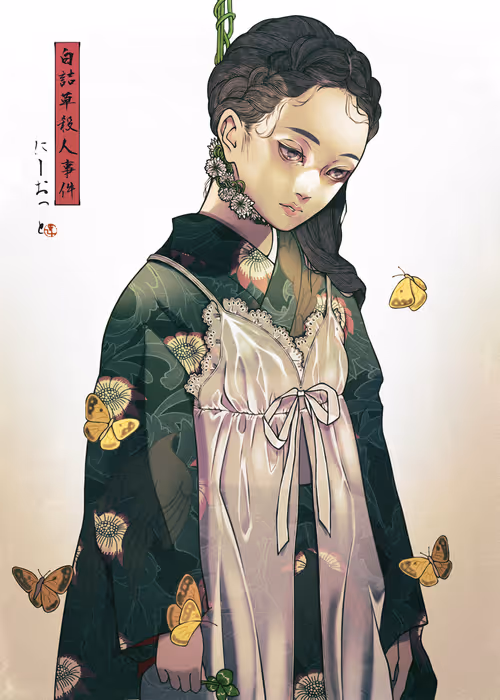 Item #93768683472083188256741458154063356697877600023998765134322820620634915078145 Media