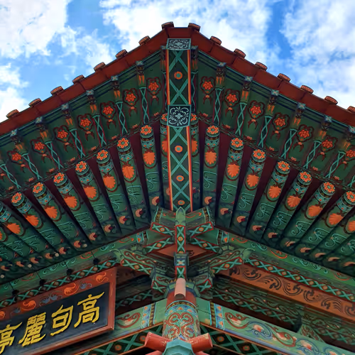 Untitled Collection #173364418