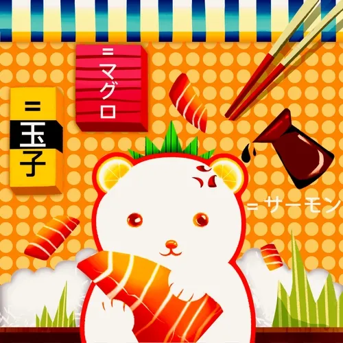 NO.2 SALMON BEAR